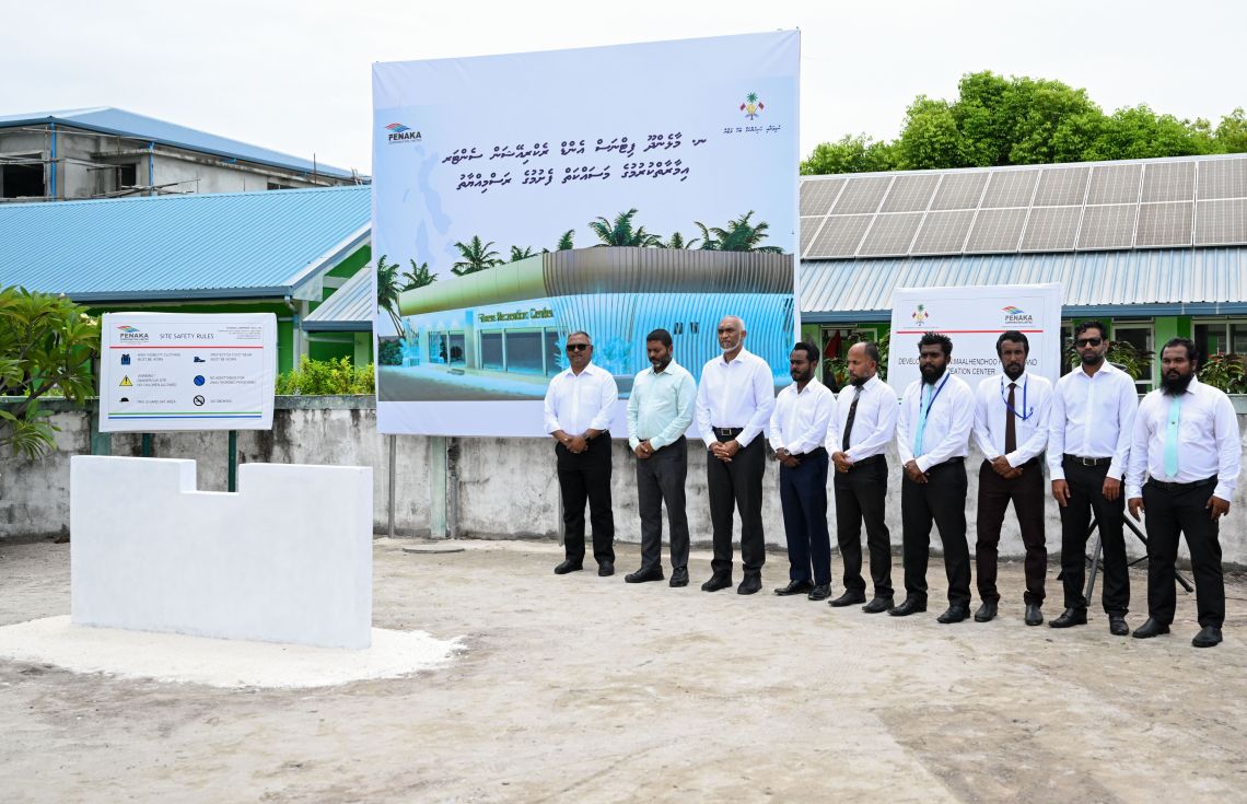 މާޅެންދޫގެ ރެކްރިއޭޝަން ސެންޓަރުގެ ބިންގާ އަޅައިފި
