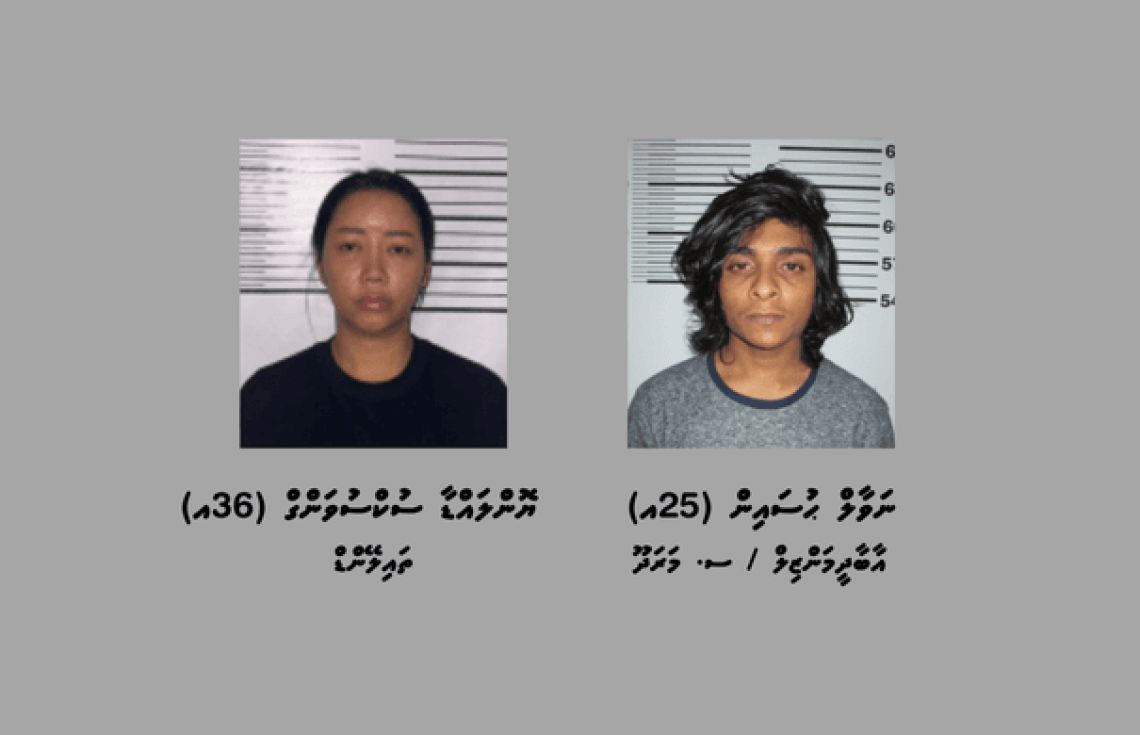 ހަށިވިއްކާކަމުގެ ތުހުމަތުގައި އައްޑޫން ދެ މީހަކު ހައްޔަރުކޮށްފި