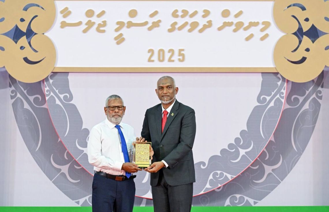94 ބޭފުޅަކަށް ދައުލަތުގެ ހިދުމަތުގެ އިނާމު!