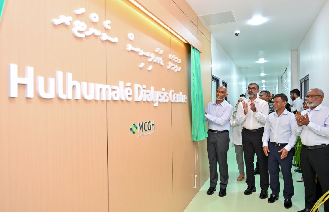 އާ ޑަޔަލިސިސް ސެންޓަރުން 30 މީހުންނަށް ފަރުވާދެވޭނެ