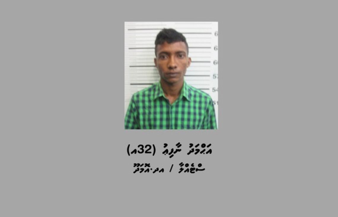 މަސްތުގެ ހާލަތުގައި ހުރެ ގޭގެ ކޮޓަރިއެއްގައި ރޯކޮށްލައިފި