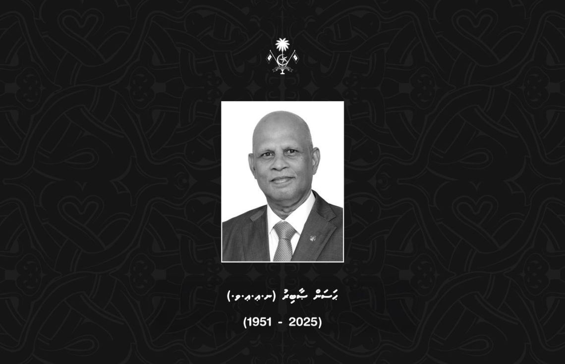 ތިންދުވަސް ވަންދެން ގައުމީ ދިދަ ބައިދަނޑިއަށް ތިރިކުރަނީ