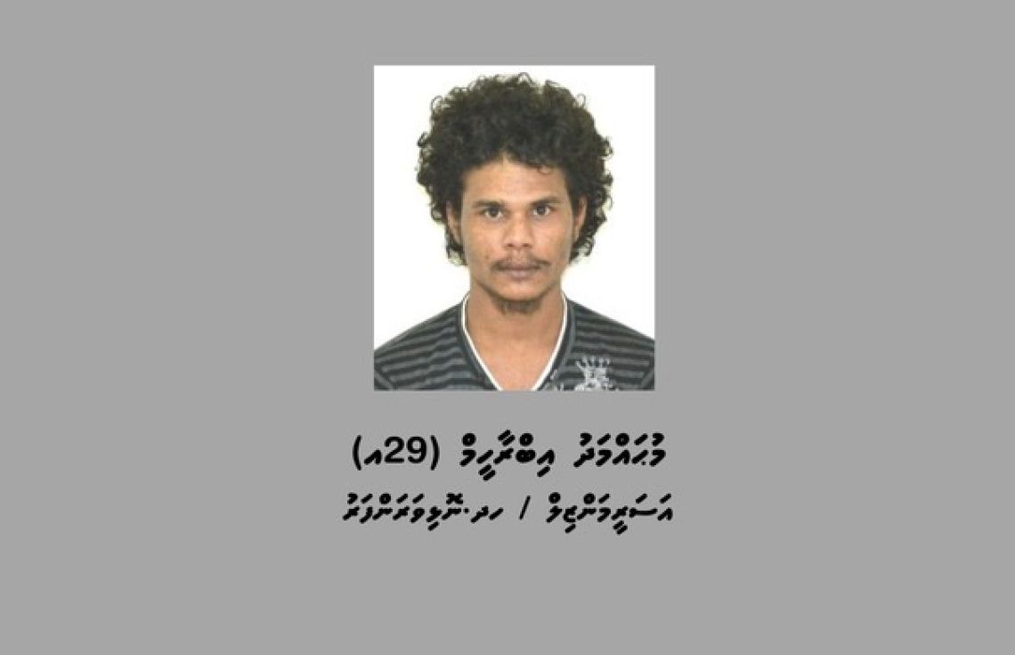 މޫސަ މަރާލަން ބޭނުންކުރި ވަޅި މޫދުން ހޯދައިފި