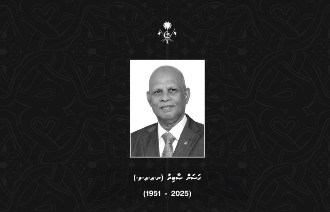 ސާބިރު އަވަހާރަވުމާ ގުޅިގެން، ތައުޒިޔާގެ ދަފްތަރެއް ހުޅުވަނީ