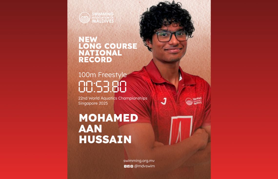 އާން ހުސައިން ގައުމީ ރެކޯޑެއް އާކޮށްފި