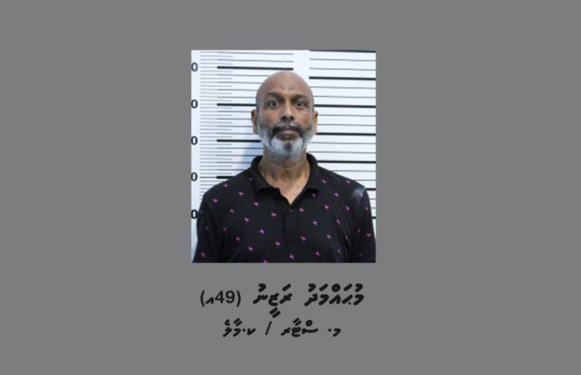 ހަރުގެއަށް ގެއްލުން ދިން މައްސަލައިގައި މީހަކު ހައްޔަރުކޮށްފި