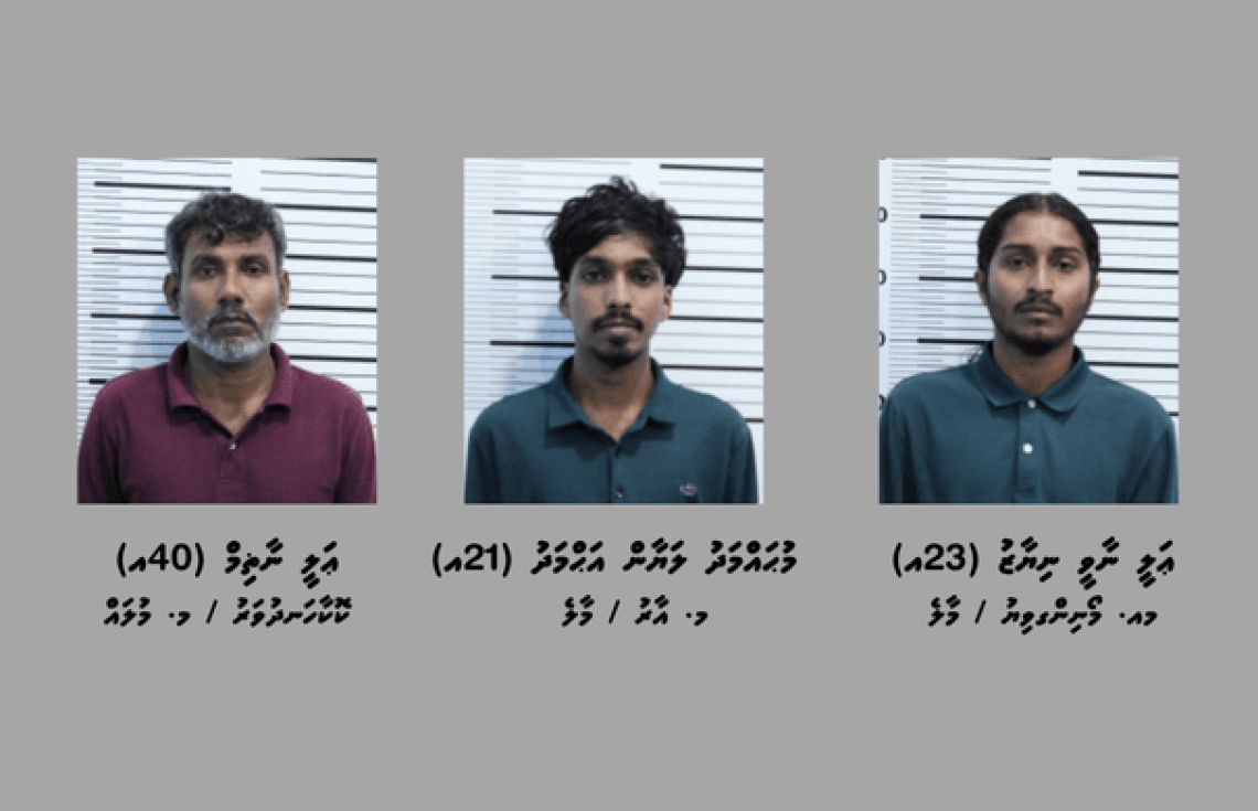 މަސްތުވާތަކެތީގެ މައްސަލައެއްގައި މާލެއިން 4 މީހަކު ހައްޔަރުކޮށްފި