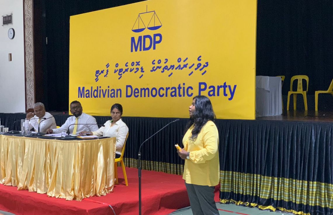 އެމްޑީޕީގެ ކޮންގްރެސް ބާއްވާނީ ކައުންސިލް އިންތިހާބަށް ފަހު
