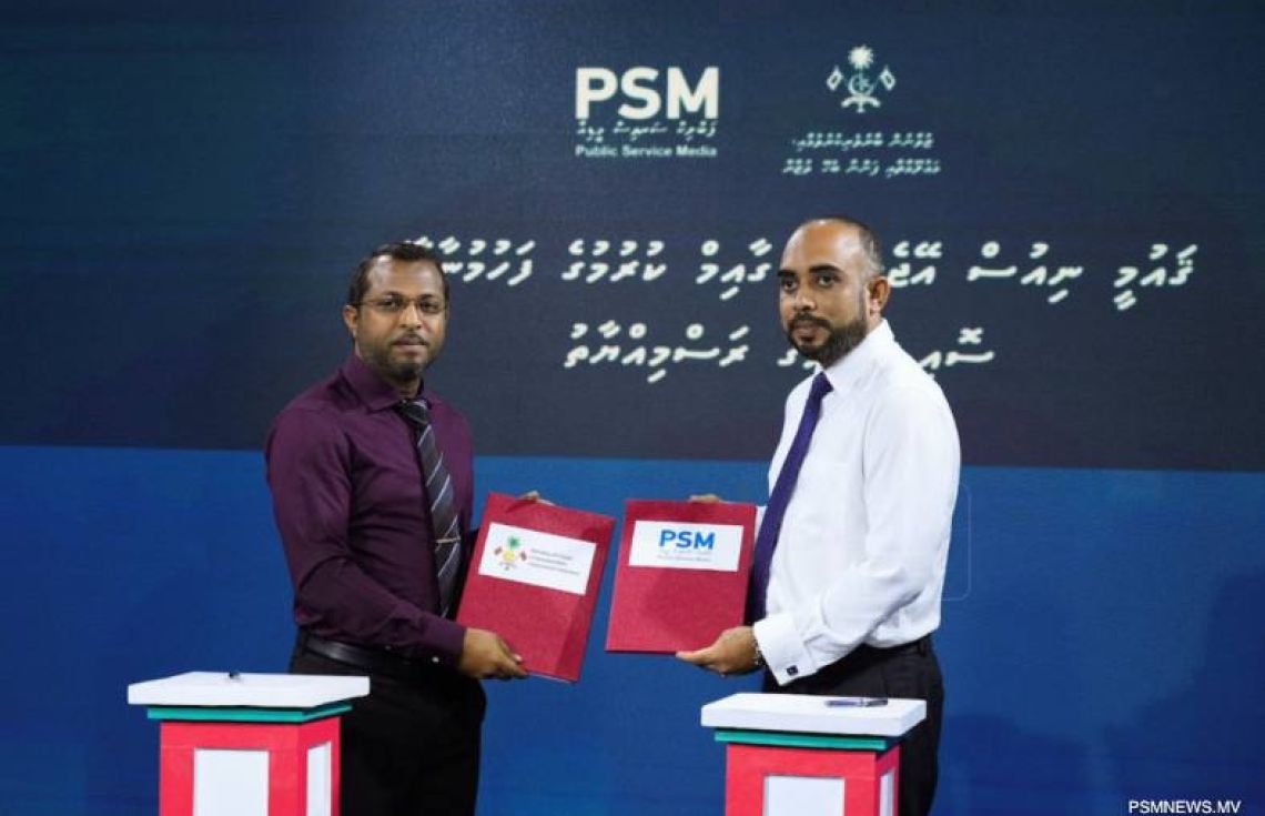 ގައުމީ ނިއުސް އެޖެންސީއެއް އުފެއްދަނީ