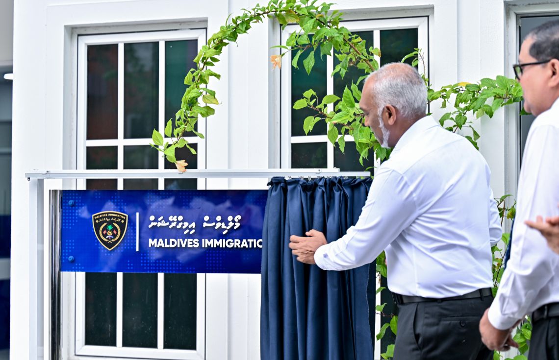 އޭދަފުށީގައި އިމިގްރޭޝަނުގެ އޮފީހެއް ހުޅުވައިފި