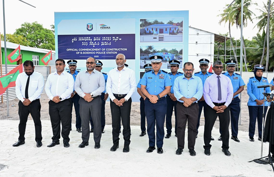 2 ރަށެއްގެ ފުލުހުންގެ މަރުކަޒުގެ ބިންގާ އަޅައިފި