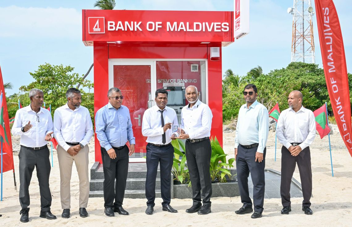 ހިތާދޫގައި ބީއެމްއެލްގެ އޭޓީއެމްއެއް ހުޅުވައިފި