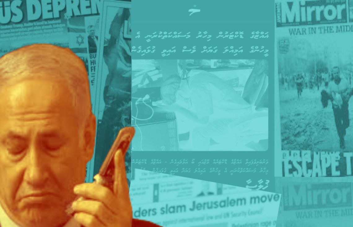 ނަތަންޔާހޫ ބަލި ގަބޫލުކޮށްފި، ބުނީ ހަނގުރާމަ ނުހުއްޓާނަމޭ