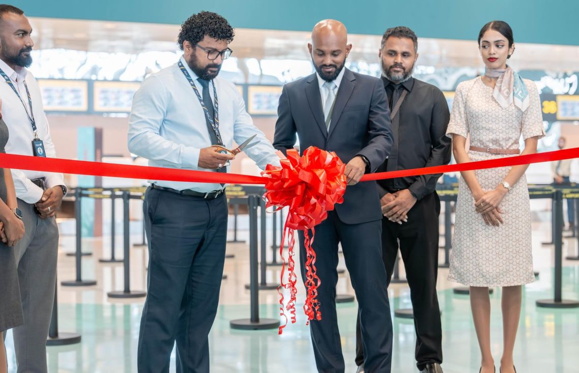 އާ ޓާމިނަލުން ބިއޯންޑްއަށް ހިދުމަތް ދޭން ފަށައިފި