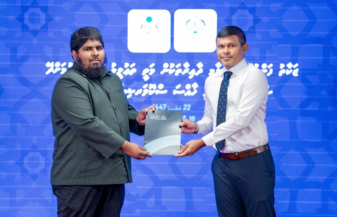 ޒަކާތު ފަންޑުން 24 ދަރިވަރަކަށް ސްކޮލަރޝިޕް ދީފި