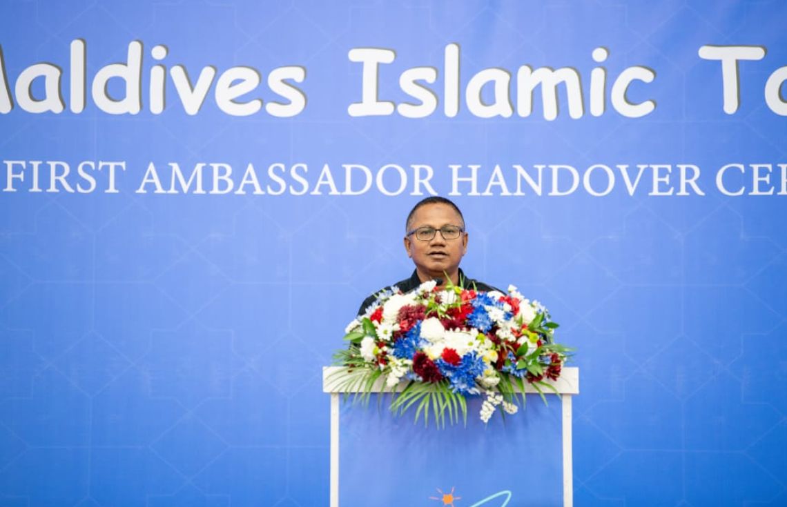 އިސްލާމިކް ޓުއަރިޒަމްގެ ގްލޯބަލް އެމްބެސެޑަރަކަށް ޗައިނާގެ ޝުޢައިބު