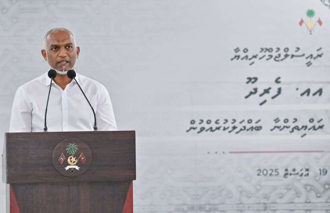 ފެރިދޫގެ ބައެއްގެ ގޮތުގައި މާފަރުފަޅު ހަމަޖައްސަނީ