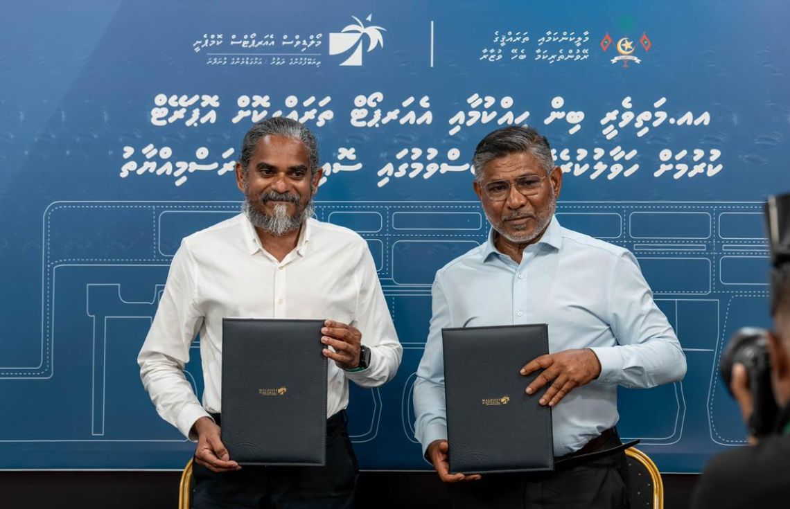 މަތިވެރި އެއާޕޯޓުގެ މަސައްކަތް އެމްއޭސީއެލް އަށް