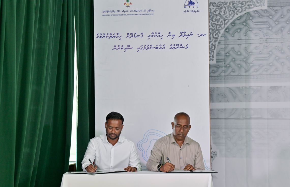 ނާވައިދޫ ބިން ހިއްކުމުގެ މަޝްރޫއު އެމްޓީސީސީއާ ހަވާލުކޮށްފި