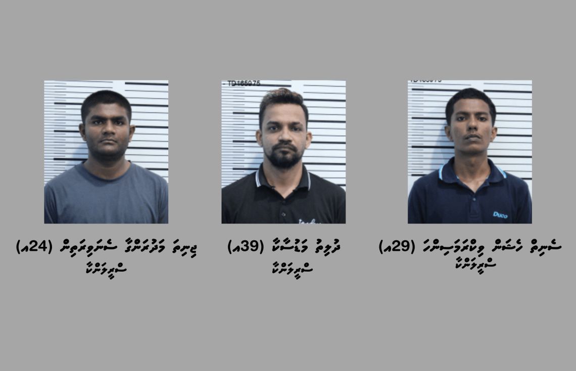 ބަނގުރާ ގެންގުޅުމުގެ ތުހުމަތުގައި ބިދޭސީންތަކެއް ހައްޔަރުކޮށްފި
