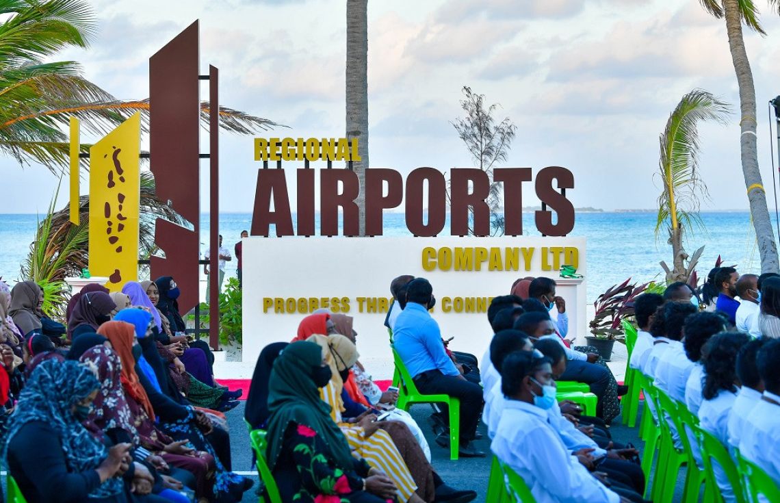 ރީޖަނަލް އެއާޕޯޓްސްގެ އޮޕަރޭޝަންތައް އެމްއޭސީއެލް އަށް!