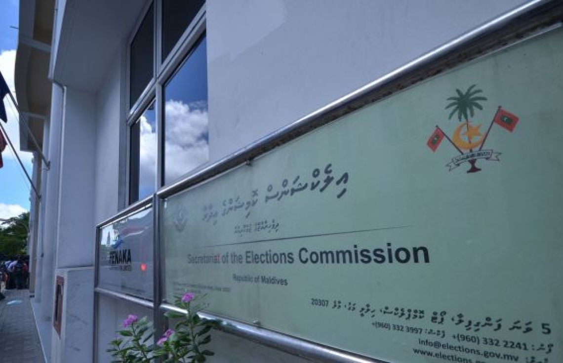 އެމްޓީޑީ އުވާލަން އިލެކްޝަންސް ކޮމިޝަނުން ނިންމައިފި