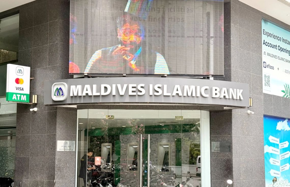 ލޯނު ނުދެއްކުމުން ރަހުނުކުރި ގޯތި ނީލަމަށް