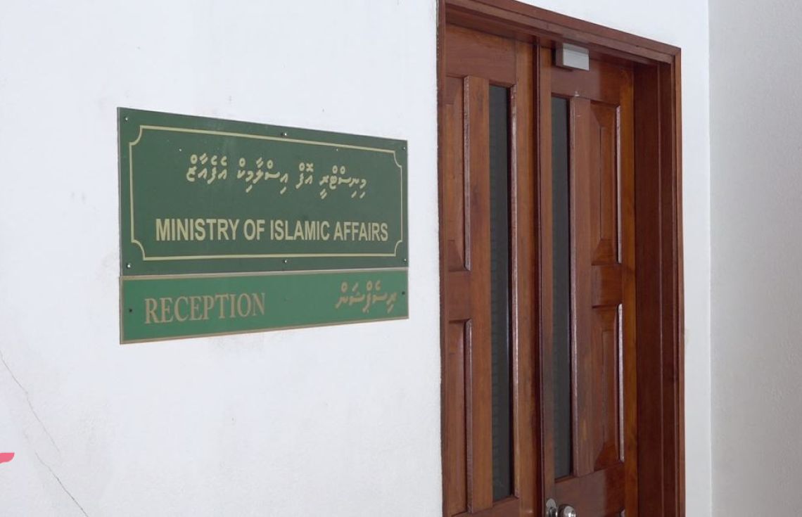 ރާއްޖޭގެ ހުރިހާ ހިސާބެއްގައި މާދަމާރޭ ކޭތަ ނަމާދުކުރަނީ