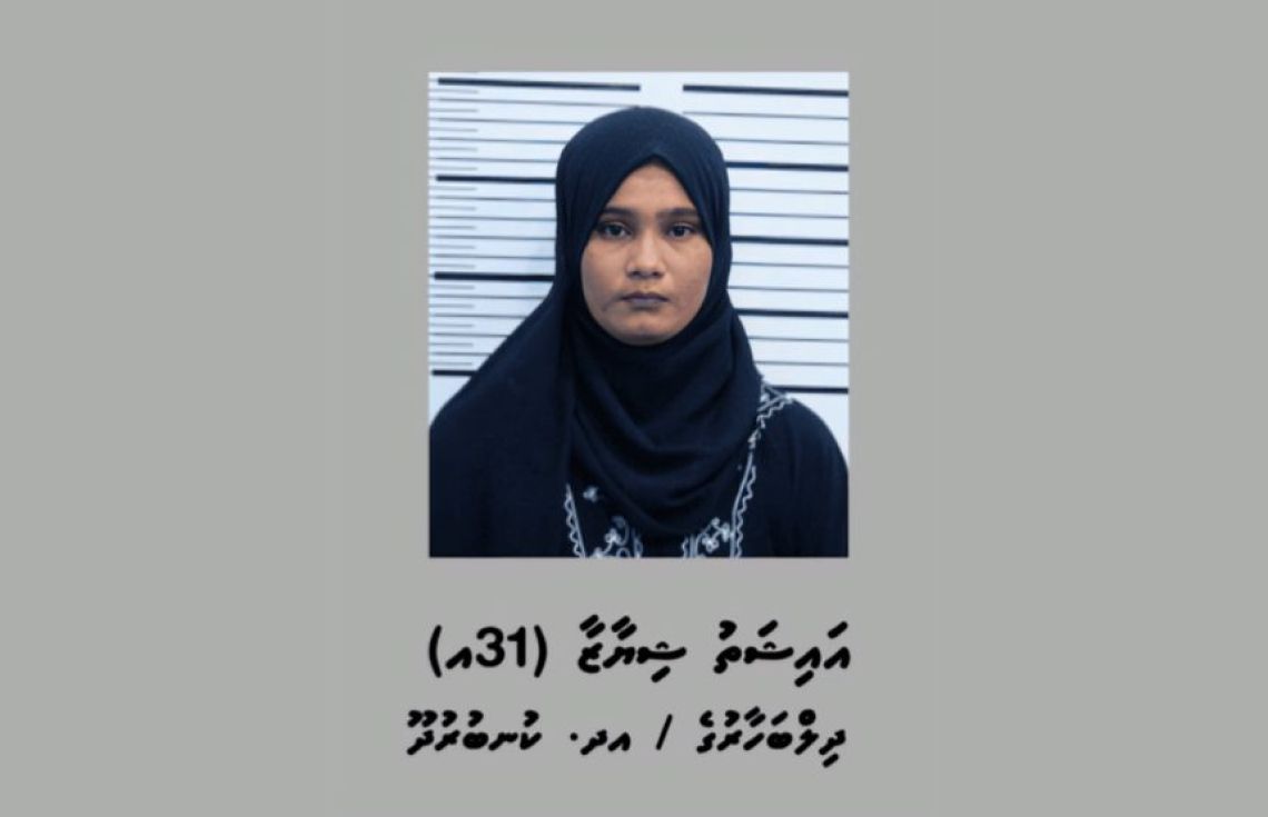ޑްރަގާއެކު ހައްޔަރުކުރި ފުލުސްމީހާ ވަޒީފާއިން ވަކިކުރަނީ