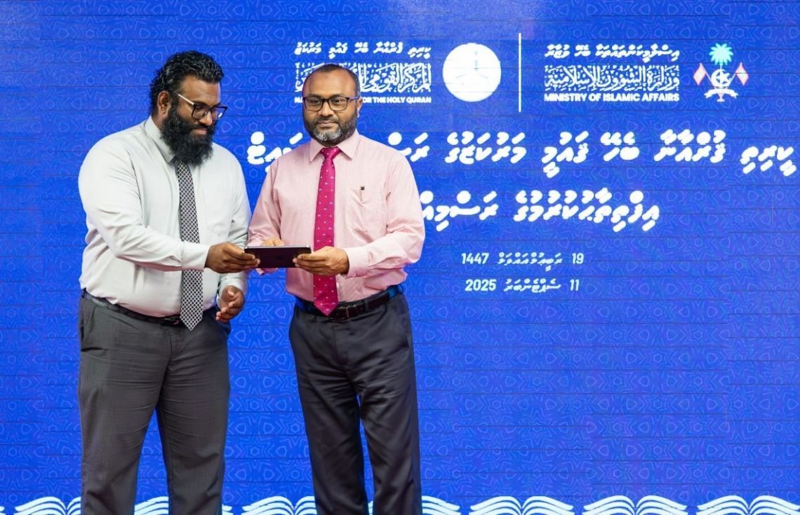 ގުރުއާން މަރުކަޒުގެ އާ ވެބްސައިޓު އިފްތިތާހުކޮށްފި