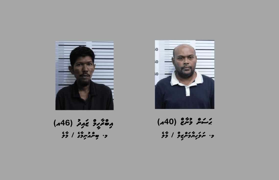 މަސްތުވާތަކެއްޗާއެކު ކާށިދޫއިން 2 މީހަކު ހައްޔަރުކޮށްފި