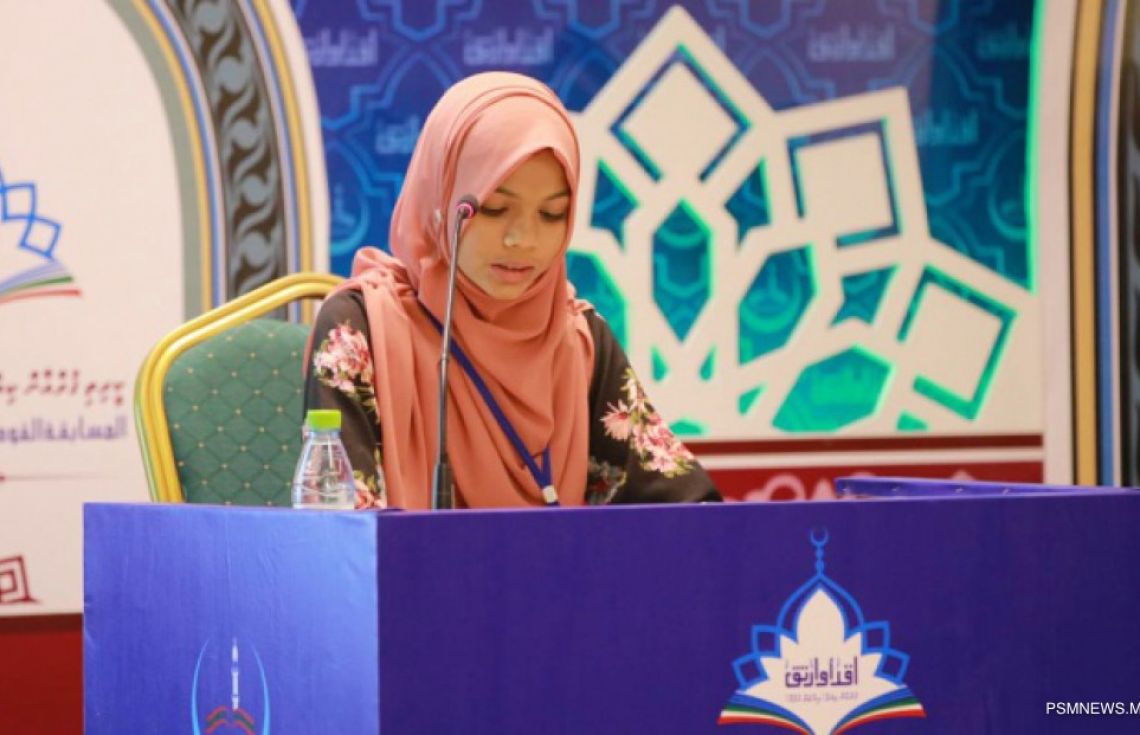 ގުރުއާން ކިޔެވުމުގެ ގައުމީ މުބާރާތް ފަށައިފި
