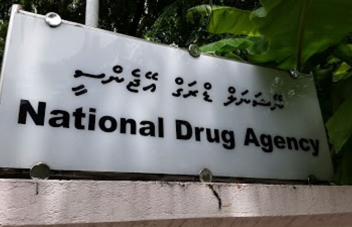ކޮންޓްރޯލްޑް ޑްރަގެއް ވިއްކާ މައްސަލައެއް ފެންމަތިވެއްޖެ