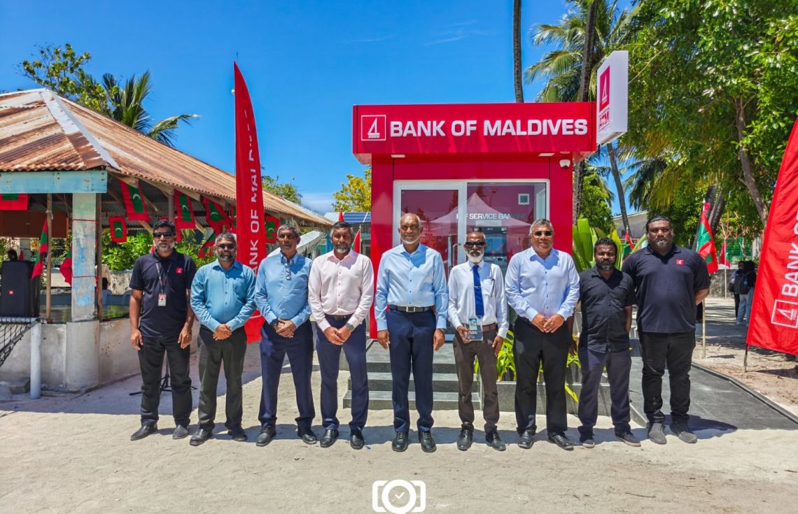 ރަކީދޫގައި އޭޓީއެމްގެ ހިދުމަތް ރައީސް ފައްޓަވައިދެއްވައިފި
