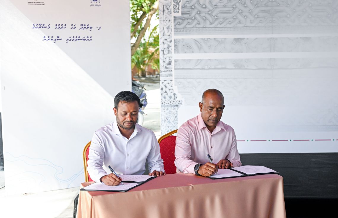 ބިލެއްދޫ މަގު ހެދުމުގެ މަޝްރޫއު އެމްޓީސީސީއާ ހަވާލުކޮށްފި