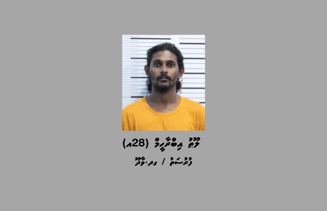 މެޑިކަލް ސްޓާފުންތަކަކަށް މަރުގެ އިންޒާރު ދިނުމުން ހައްޔަރުކޮށްފި