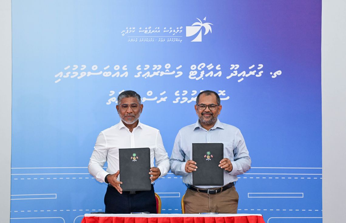 ގުރައިދޫގެ އެއަރޕޯޓް ތަރައްޤީކުރުމަށް އެމްއޭސީއެލްއާއި ހަވާލުކޮށްފި