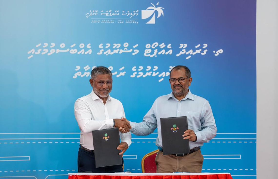 ގުރައިދޫގައި އެއާޕޯޓް ތަރައްގީކުރުމަށް އެއްބަސްވުމެއްގައި ސޮއިކޮށްފި
