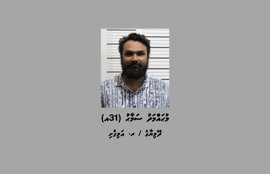 ޗެނަލް 13ގެ ކުރީގެ ސީއީއޯ ސަމާހު ހޯދަނީ