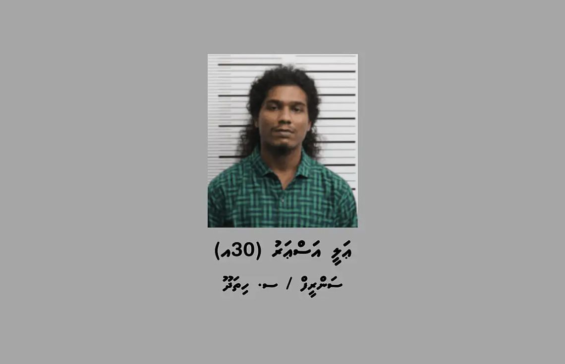 އައްޑޫގައި ހިނގި މާރާމާރީއާ ގުޅިގެން މީހަކު ހައްޔަރުކޮށްފި