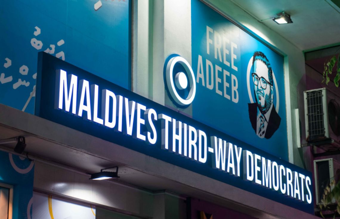 އެމްޓީޑީ ހިންގި އޮފީހަށް ކުލި ނުދެއްކުމުން ކޯޓަށް
