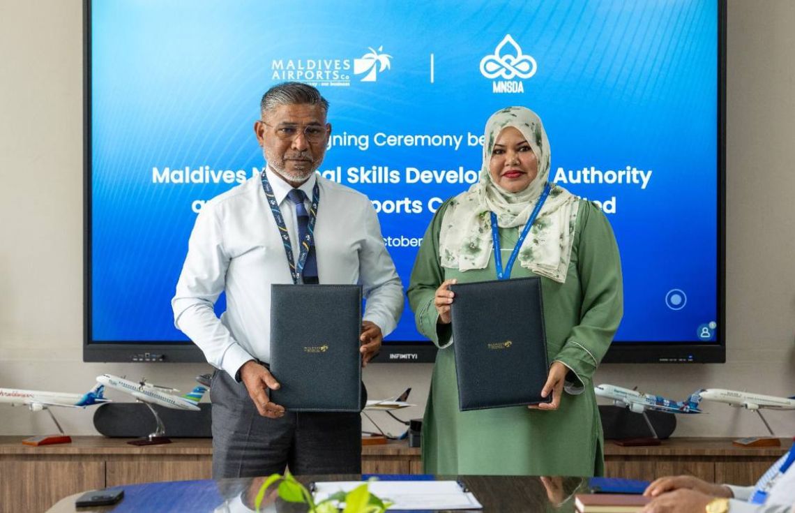 އެމްއެންއެސްޑީން ހިންގާ ކޯސްތައް އެމްއޭސީއެލްގައި ހިންގުމުގެ ހުއްދަ