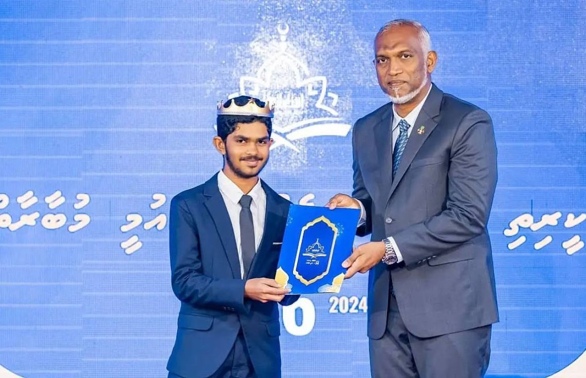 ގުރްއާން މުބާރާތުގެ ވަނަތަކަށް ދޭ އިނާމުތައް ކަނޑައަޅައިފި