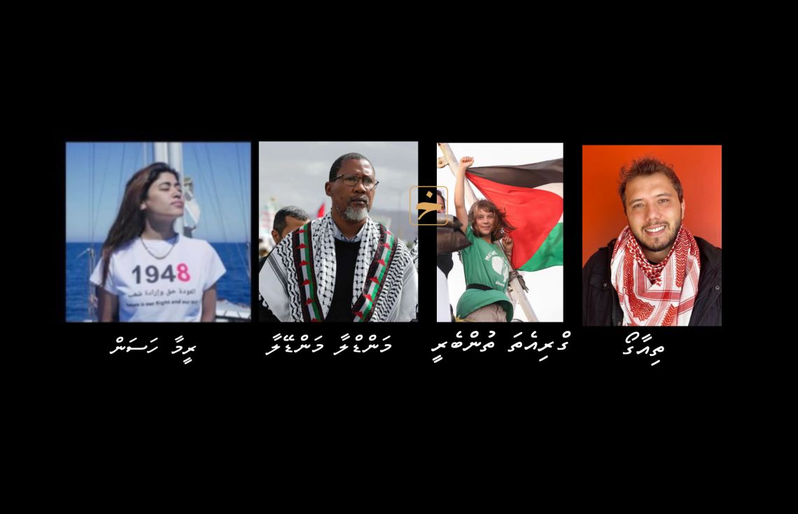 ބްރެޒިލްގެ ތިއާގޯއާއި މަންޑޭލާގެ ކާފަދަރި ވެސް ހައްޔަރުކޮށްފި
