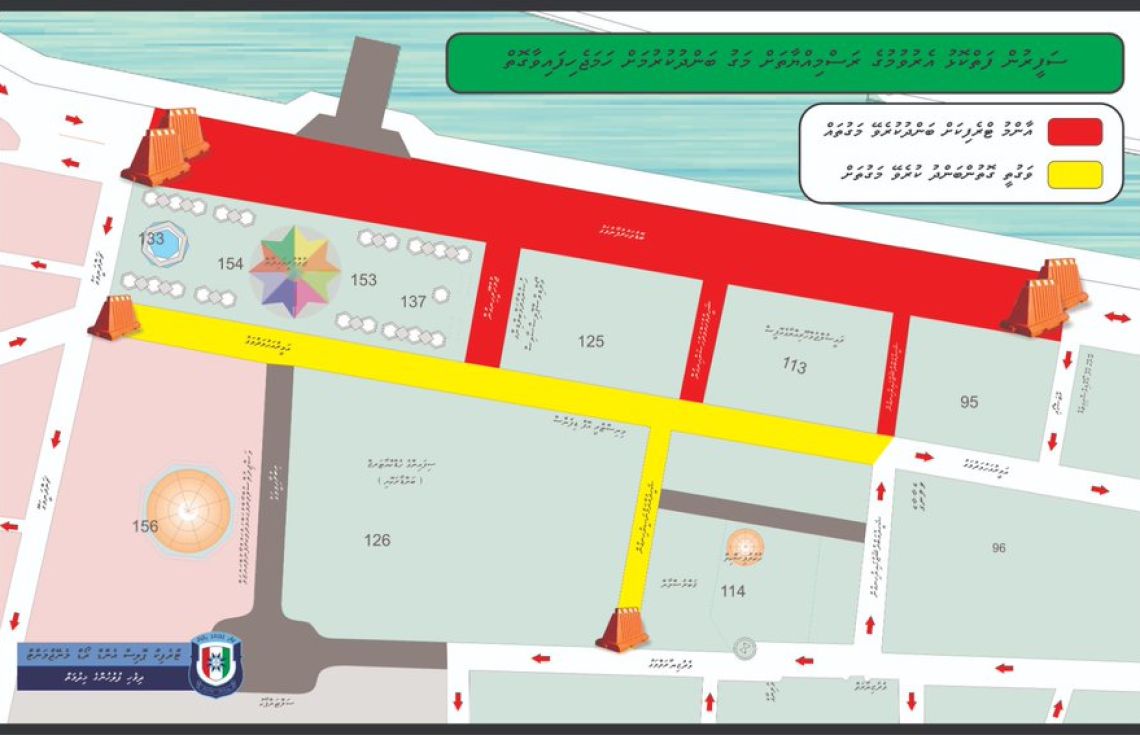 ޖުމްހޫރީ މައިދާން ސަރަހައްދު އާންމު ޓްރެފިކަށް ބަންދުކުރަނީ
