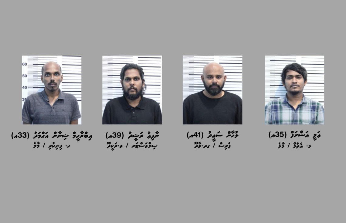 ކުޑަކުދިންތަކަކާއެކު ޕާޓީކުރަނިކޮށް ނާއްޕެއާއި އިތުރު ބަޔަކު ހައްޔަރުކޮށްފި