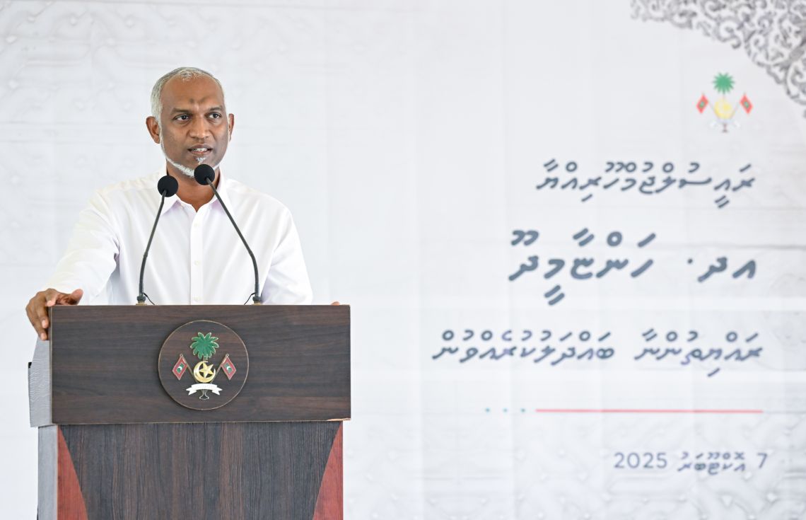 އުތުރު އަތަފަރަކީ ހަންޏާމީދޫގެ ބައެއް ގޮތުގައި ކަނޑައަޅައިފި