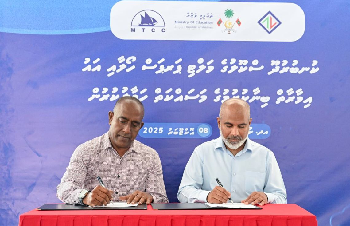 ކުނބުުރުދޫ ސްކޫލް އިމާރާތް ކުރުން އެމްޓީސީސީއަށް ހަވާލުކޮށްފި
