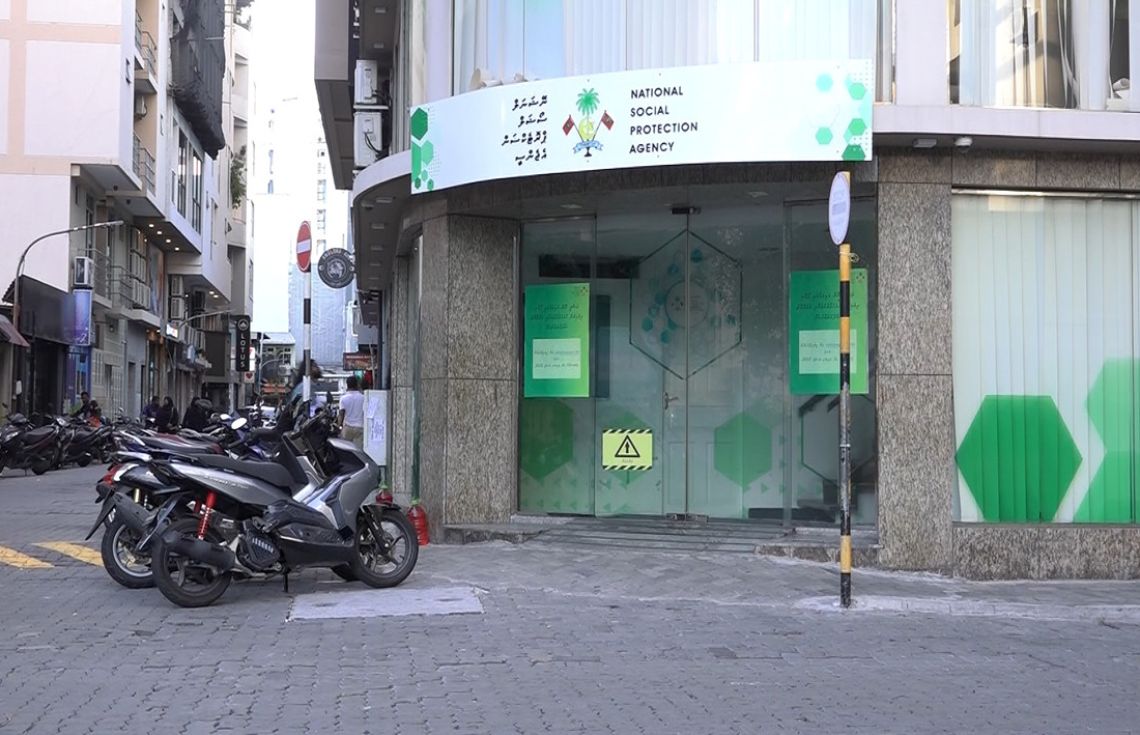 ތެރަޕިއުޓިކް ފަރުވާއަށް 7 މިލިއަން ރުފިޔާ ހަރަދުކޮށްފި