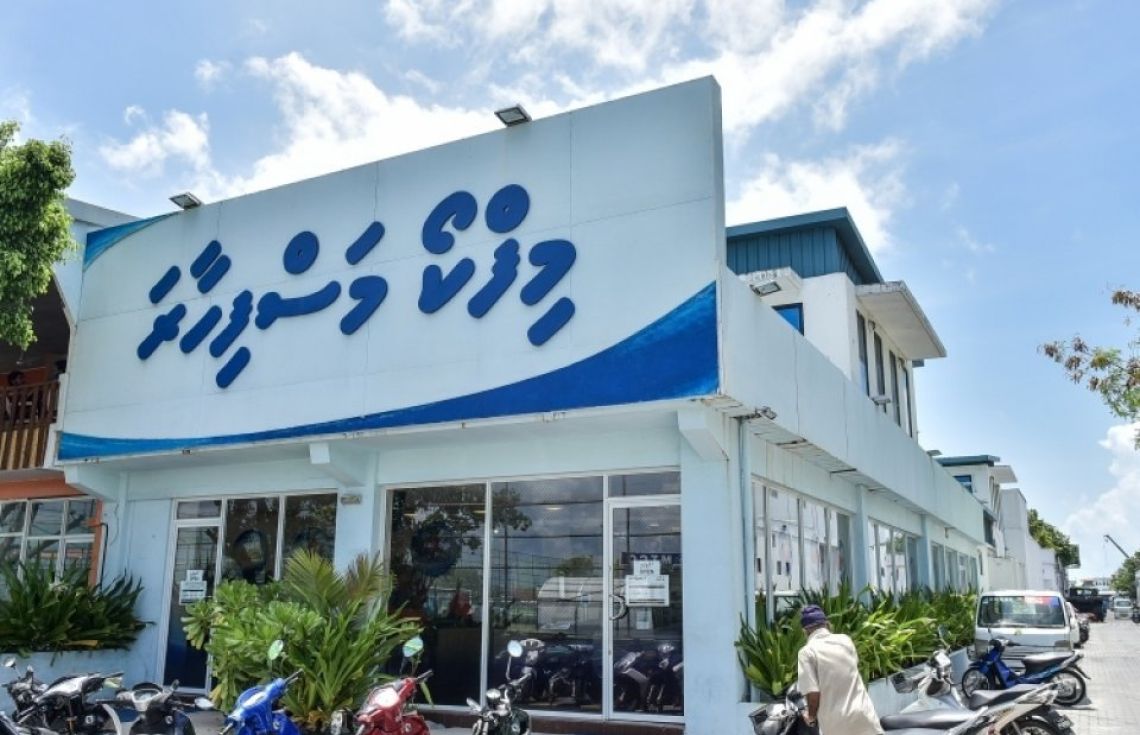 މިފްކޯގެ ބޯޑަށް މަސްވެރިއަކު ހަމަޖައްސައިފި